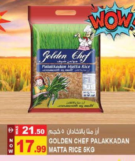 available at Hashim Hypermarket in UAE - Sharjah / Ajman