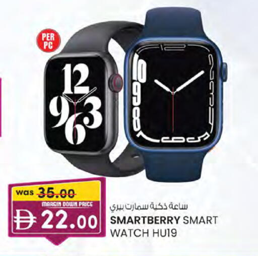 available at K.M Hypermarket in UAE - Abu Dhabi