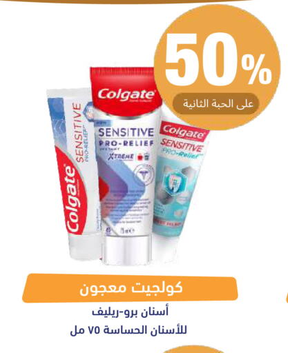 available at صيدلية المتحدة in مملكة العربية السعودية, السعودية, سعودية - تبوك