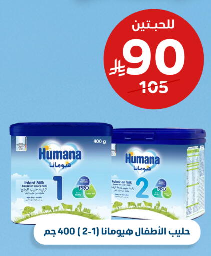 available at United Pharmacies in KSA, Saudi Arabia, Saudi - Medina