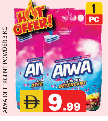 available at Baniyas Spike  in UAE - Ras al Khaimah