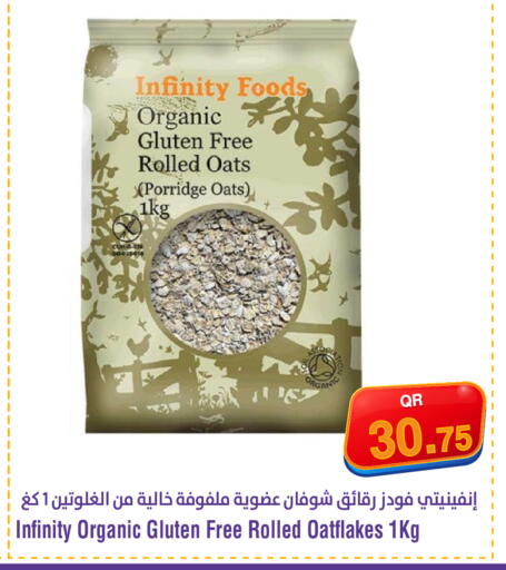 available at ميغا مارت in قطر - الريان