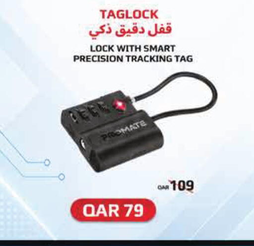 available at مونوبريكس in قطر - الريان