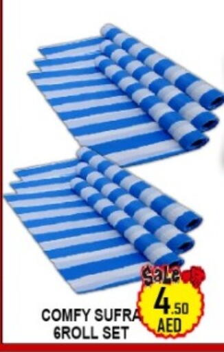 available at جرين جيفت متجر أقسام in الإمارات العربية المتحدة , الامارات - دبي