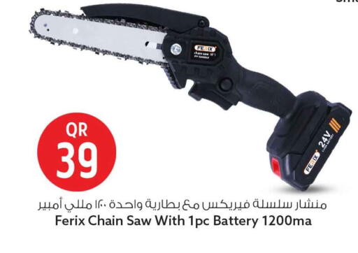 available at سفاري هايبر ماركت in قطر - الريان