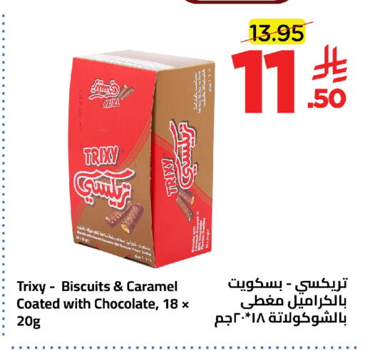 available at وهج مارت in مملكة العربية السعودية, السعودية, سعودية - جدة