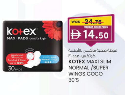 available at K M Trading  in UAE - Sharjah / Ajman