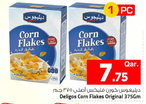available at مارك & سيف in قطر - الشمال