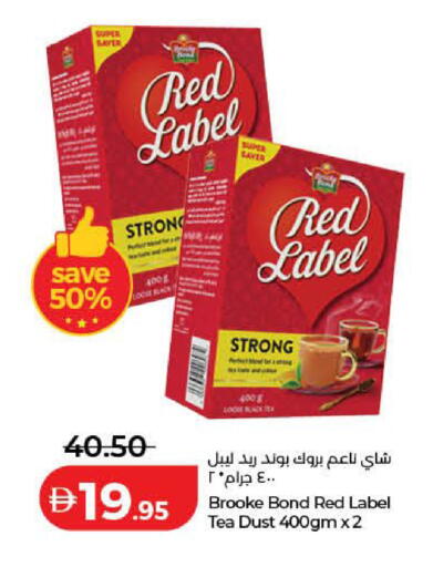 available at لولو هايبرماركت in الإمارات العربية المتحدة , الامارات - دبي