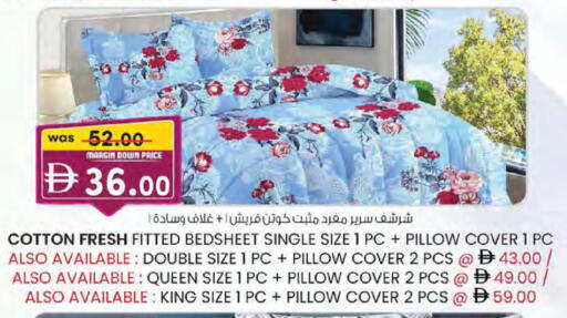 available at ك. الم. للتجارة in الإمارات العربية المتحدة , الامارات - ٱلْعَيْن‎