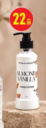 Vanilla available at مونوبريكس in قطر - الريان