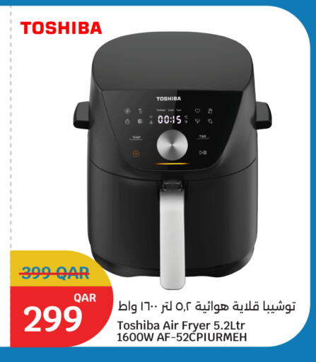 available at سيتي هايبرماركت in قطر - الشمال