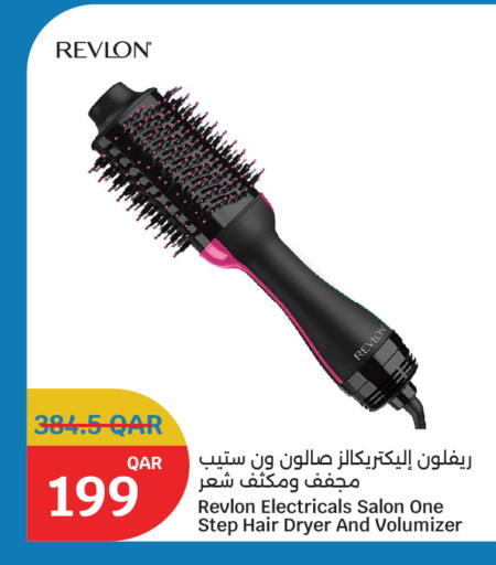 available at سيتي هايبرماركت in قطر - الشمال
