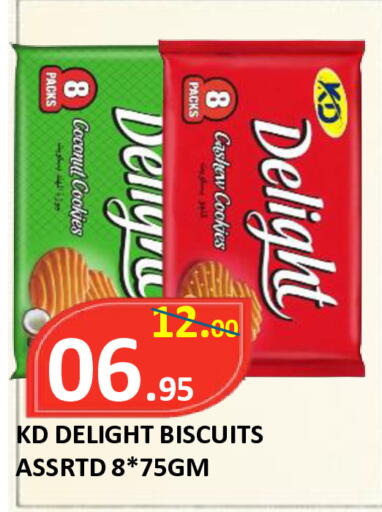 Coconut available at ROYAL GULF HYPERMARKET LLC in UAE - Abu Dhabi