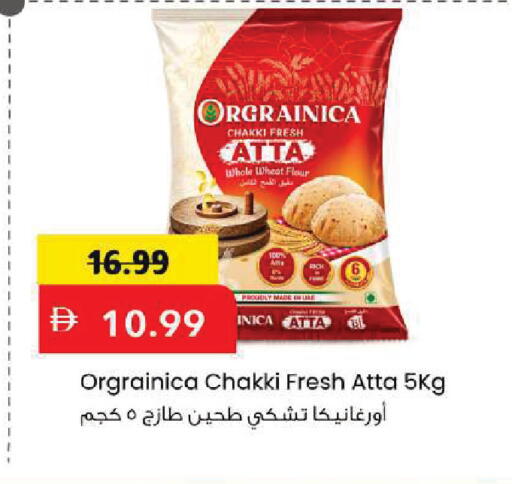 available at Mark & Save in UAE - Sharjah / Ajman