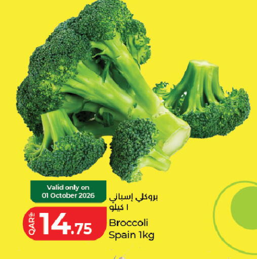 Broccoli from Spain available at LuLu Hypermarket in Qatar - Doha