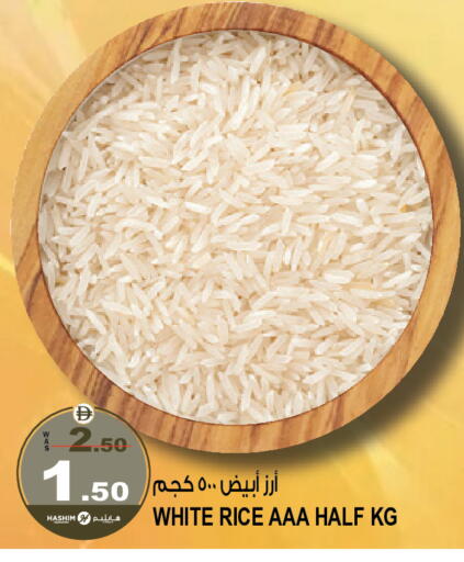 available at هاشم هايبرماركت in الإمارات العربية المتحدة , الامارات - الشارقة / عجمان