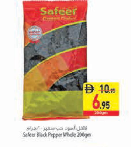 Pepper available at Safeer Market in UAE - Sharjah / Ajman