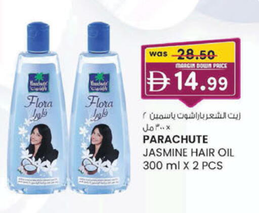 available at ك. الم. للتجارة in الإمارات العربية المتحدة , الامارات - الشارقة / عجمان
