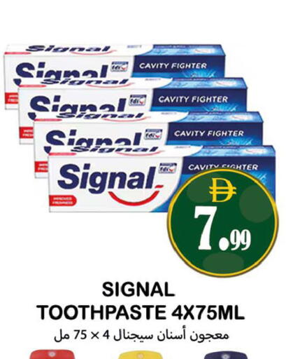 available at سوق المبارك هايبرماركت in الإمارات العربية المتحدة , الامارات - الشارقة / عجمان
