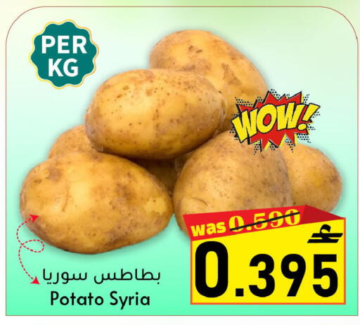 Potato from Syria available at مركز المزن للتسوق in عُمان - مسقط‎