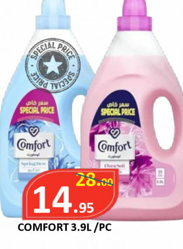 available at ROYAL GULF HYPERMARKET LLC in UAE - Abu Dhabi