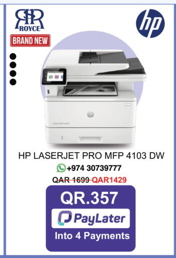 available at Royce World Trading & Services W.L.L in Qatar - Al-Shahaniya