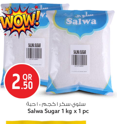 available at سفاري هايبر ماركت in قطر - الشمال