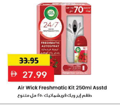 available at Mark & Save in UAE - Sharjah / Ajman