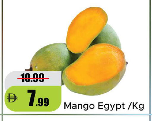 Mango from Egypt available at Al Aswaq Hypermarket in UAE - Dubai