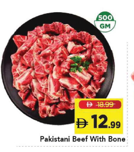 available at مارك & سيف in الإمارات العربية المتحدة , الامارات - أبو ظبي