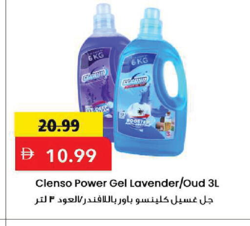 available at Mark & Save in UAE - Sharjah / Ajman