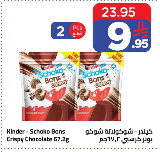 available at وهج مارت in مملكة العربية السعودية, السعودية, سعودية - جدة