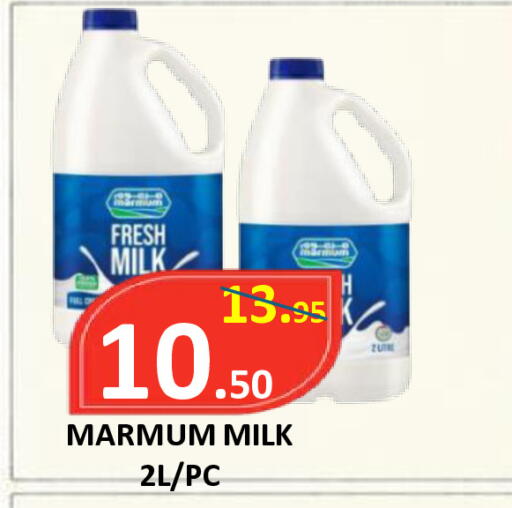 available at ROYAL GULF HYPERMARKET LLC in UAE - Abu Dhabi