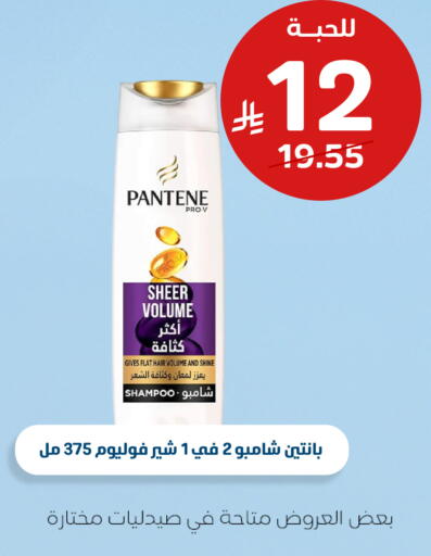 available at United Pharmacies in KSA, Saudi Arabia, Saudi - Medina