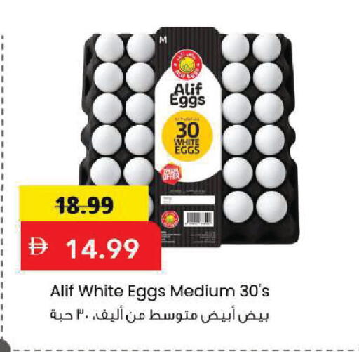 available at Mark & Save in UAE - Sharjah / Ajman