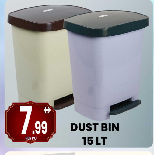 available at مركز الخصومات سنترو in الإمارات العربية المتحدة , الامارات - دبي