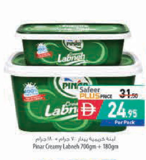 available at Safeer Market in UAE - Sharjah / Ajman