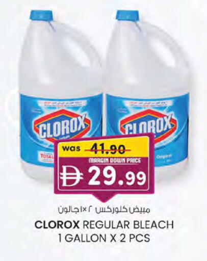 available at K.M Hypermarket in UAE - Abu Dhabi