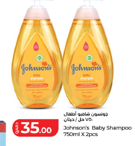 available at LuLu Hypermarket in Qatar - Al Daayen
