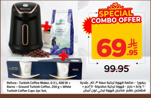 available at وهج مارت in مملكة العربية السعودية, السعودية, سعودية - جدة