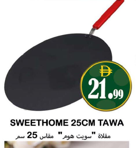 available at سوق المبارك هايبرماركت in الإمارات العربية المتحدة , الامارات - الشارقة / عجمان
