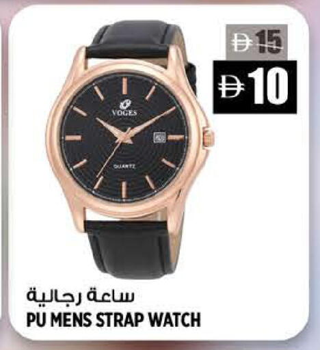 available at Hashim Hypermarket in UAE - Sharjah / Ajman