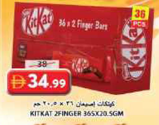 available at جراند هايبر ماركت in الإمارات العربية المتحدة , الامارات - الشارقة / عجمان