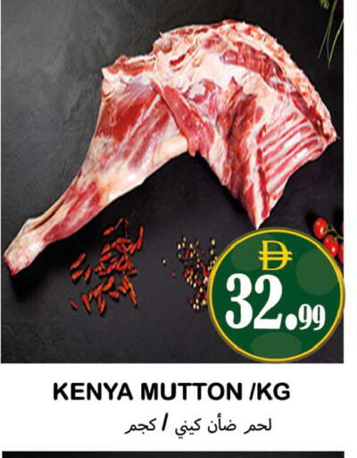 available at Souk Al Mubarak Hypermarket in UAE - Sharjah / Ajman