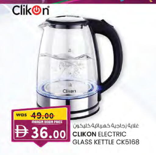 available at ك. الم. للتجارة in الإمارات العربية المتحدة , الامارات - أبو ظبي