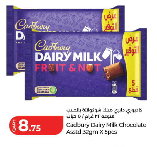 available at لولو هايبرماركت in قطر - الدوحة