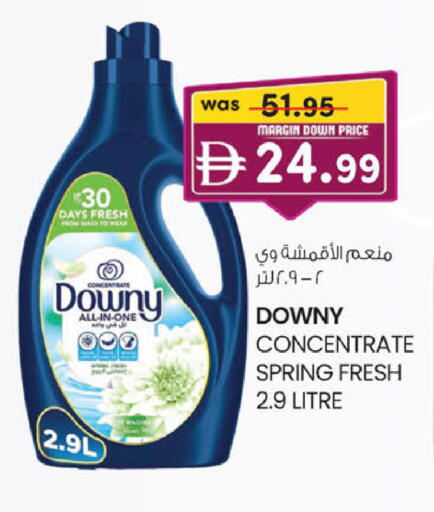 available at ك. إم. هايبرماركت in الإمارات العربية المتحدة , الامارات - ٱلْعَيْن‎