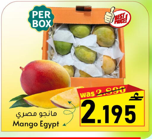 Mango from Egypt available at مركز المزن للتسوق in عُمان - مسقط‎