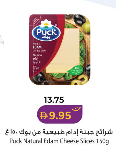 available at لولو هايبرماركت in الإمارات العربية المتحدة , الامارات - دبي